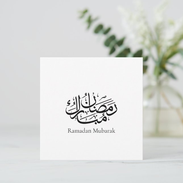 Ramadan Mubarak Arabic Calligraphy Art Thuluth (Stehend Vorderseite)