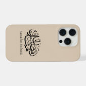 Ramadan Mubarak Arabic Calligraphy Art Thuluth iPhone Hülle (Rückseite (Horizontal))