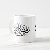Ramadan Mubarak Arabic Calligraphy Art Thuluth Kaffeetasse (Vorderseite Links)
