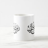 Ramadan Mubarak Arabic Calligraphy Art Thuluth Kaffeetasse (Mittel)