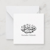 Ramadan Mubarak Arabic Calligraphy Art Thuluth Mitteilungskarte (Vorderseite)