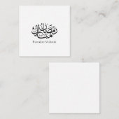 Ramadan Mubarak Arabic Calligraphy Art Thuluth Mitteilungskarte (Vorne/Hinten)