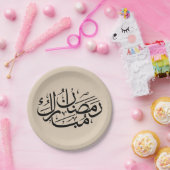 Ramadan Mubarak Arabic Calligraphy Art Thuluth Pappteller (Party)