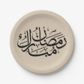 Ramadan Mubarak Arabic Calligraphy Art Thuluth Pappteller (Vorderseite)