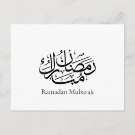 Ramadan Mubarak Arabic Calligraphy Art Thuluth Postkarte