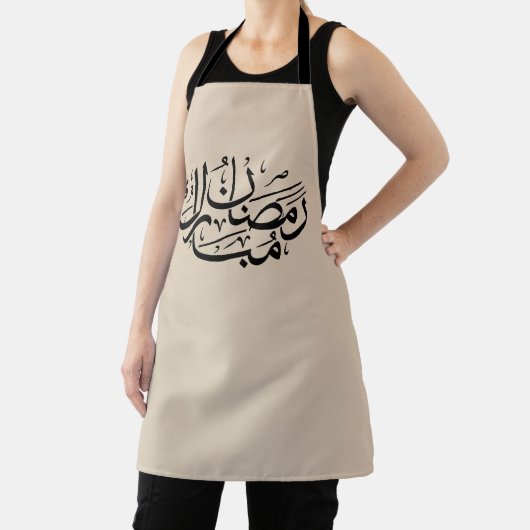 Ramadan Mubarak Arabic Calligraphy Art Thuluth Schürze (InSitu)