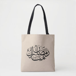 Ramadan Mubarak Arabic Calligraphy Art Thuluth Tasche