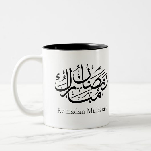 Ramadan Mubarak Arabic Calligraphy Art Thuluth Zweifarbige Tasse (Links)