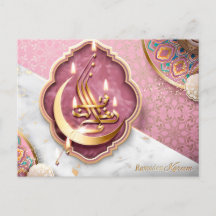 Ramadan Mubarak Arabic Calligraphy Floral Pink