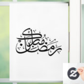 Ramadan Mubarak Arabic Calligraphy Minimal art Fensteraufkleber (Zuhause)