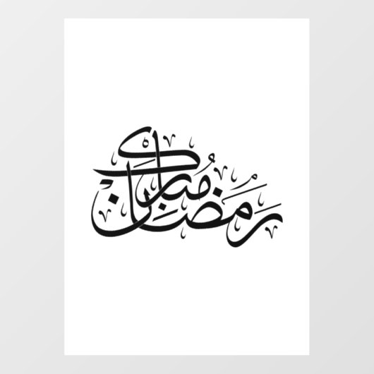 Ramadan Mubarak Arabic Calligraphy Minimal art Fensteraufkleber (Blatt)