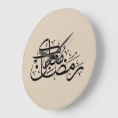 Ramadan Mubarak Arabic Calligraphy Minimal art Große Wanduhr (Winkel)
