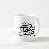Ramadan Mubarak Arabic Calligraphy Minimal art Kaffeetasse (VorderseiteRechts)