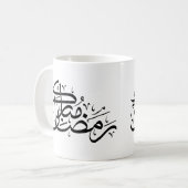 Ramadan Mubarak Arabic Calligraphy Minimal art Kaffeetasse (Vorderseite Links)