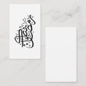 Ramadan Mubarak Arabic Calligraphy Minimal art Mitteilungskarte (Vorne/Hinten)