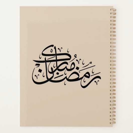 Ramadan Mubarak Arabic Calligraphy Minimal art Planer (Rückseite)
