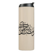 Ramadan Mubarak Arabic Calligraphy Minimal art Thermosbecher (Nach links gedreht)
