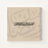 Ramadan Mubarak Arabic Calligraphy Minimal Thuluth Notizblock (Rückseite)