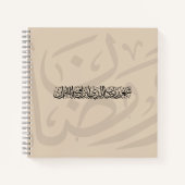 Ramadan Mubarak Arabic Calligraphy Minimal Thuluth Notizblock (Vorderseite)