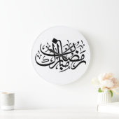 Ramadan Mubarak Arabic Calligraphy Minimal Wall Ar Große Wanduhr (Zuhause)