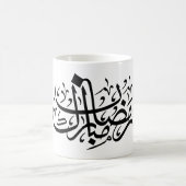 Ramadan Mubarak Arabic Calligraphy Minimal Wall Ar Kaffeetasse (Mittel)