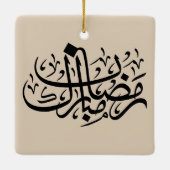 Ramadan Mubarak Arabic Calligraphy Minimal Wall Ar Keramikornament (Rückseite)