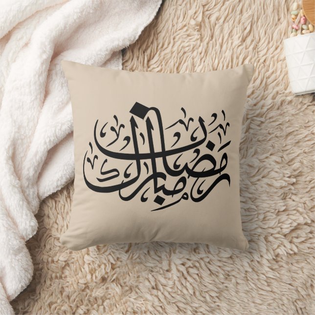 Ramadan Mubarak Arabic Calligraphy Minimal Wall Ar Kissen (Decke)
