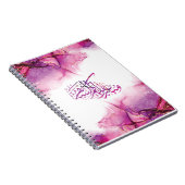 Ramadan Mubarak arabic calligraphy Notizblock (Rechte Seite)