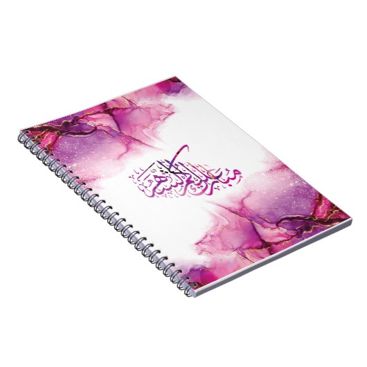 Ramadan Mubarak arabic calligraphy Notizblock (Rechte Seite)