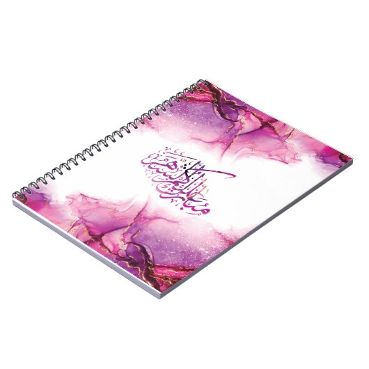 Ramadan Mubarak arabic calligraphy Notizblock (Linke Seite)