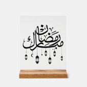 Ramadan Mubarak Arabic Calligraphy with Lanterns  Acrylschild (Vorderseite)