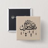 Ramadan Mubarak Arabic Calligraphy with Lanterns  Button (Vorne & Hinten)