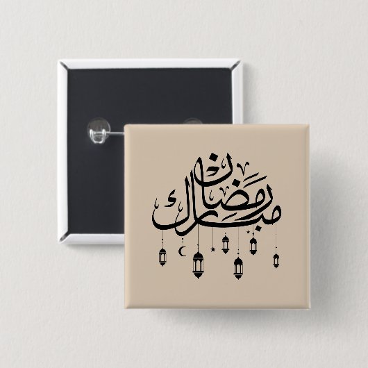 Ramadan Mubarak Arabic Calligraphy with Lanterns  Button (Vorne & Hinten)
