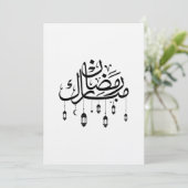 Ramadan Mubarak Arabic Calligraphy with Lanterns  Einladung (Stehend Vorderseite)