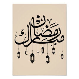 Ramadan Mubarak Arabic Calligraphy with Lanterns  Fotodruck