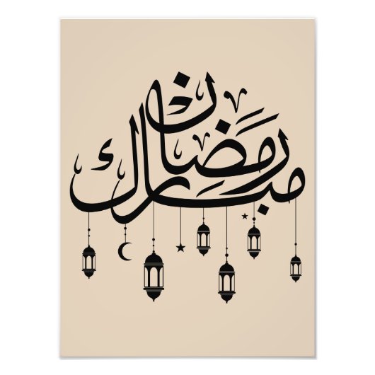 Ramadan Mubarak Arabic Calligraphy with Lanterns  Fotodruck (Vorne)