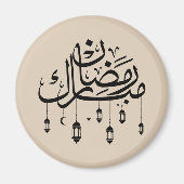 Ramadan Mubarak Arabic Calligraphy with Lanterns Magnet (Vorne)