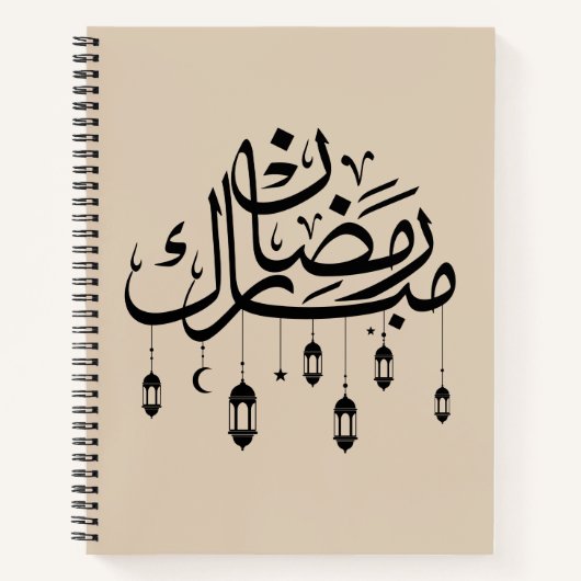 Ramadan Mubarak Arabic Calligraphy with Lanterns  Notizblock (Vorderseite)
