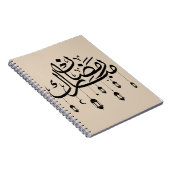 Ramadan Mubarak Arabic Calligraphy with Lanterns Notizblock (Rechte Seite)