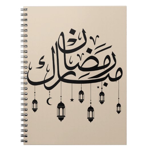 Ramadan Mubarak Arabic Calligraphy with Lanterns Notizblock (Vorderseite)