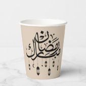 Ramadan Mubarak Arabic Calligraphy with Lanterns  Pappbecher (Rückseite)