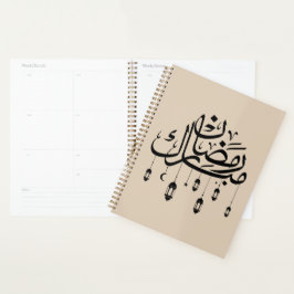 Ramadan Mubarak Arabic Calligraphy with Lanterns  Planer