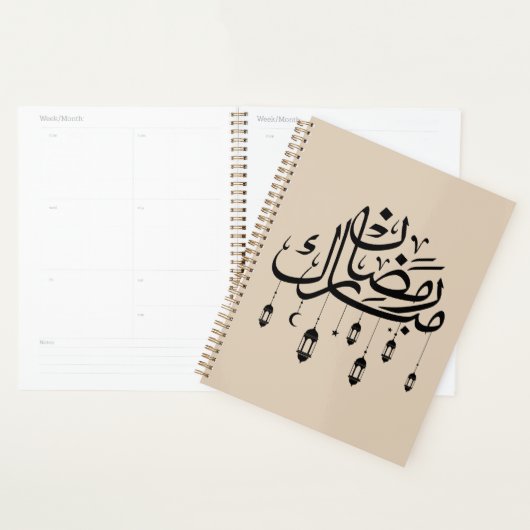 Ramadan Mubarak Arabic Calligraphy with Lanterns Planer (Anzeige)