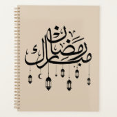 Ramadan Mubarak Arabic Calligraphy with Lanterns Planer (Vorderseite)