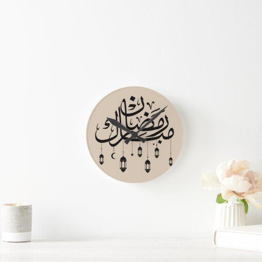 Ramadan Mubarak Arabic Calligraphy with Lanterns  Runde Wanduhr (Zuhause)