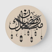 Ramadan Mubarak Arabic Calligraphy with Lanterns  Runde Wanduhr (Vorderseite)