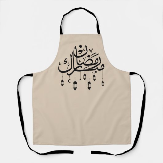 Ramadan Mubarak Arabic Calligraphy with Lanterns  Schürze (Vorderseite)