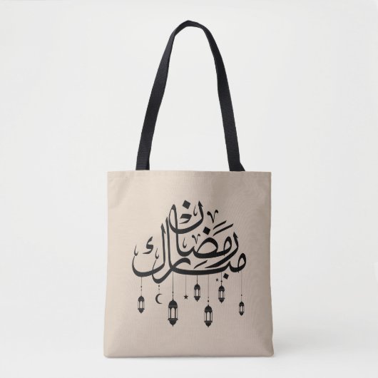 Ramadan Mubarak Arabic Calligraphy with Lanterns Tasche (Vorderseite)