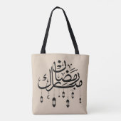 Ramadan Mubarak Arabic Calligraphy with Lanterns Tasche (Rückseite)