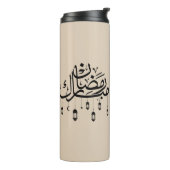 Ramadan Mubarak Arabic Calligraphy with Lanterns Thermosbecher (Nach links gedreht)